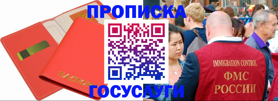 пропишу в квартире в Рязани