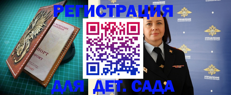 прописка иностранных граждан в Рязани