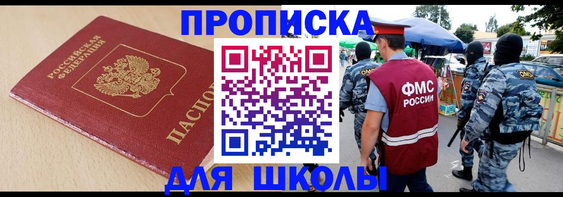 временная регистрация надежно в Рязани